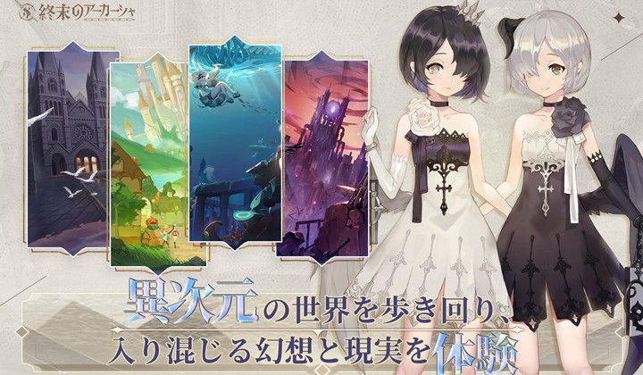 幻书启世录游戏最新版下载