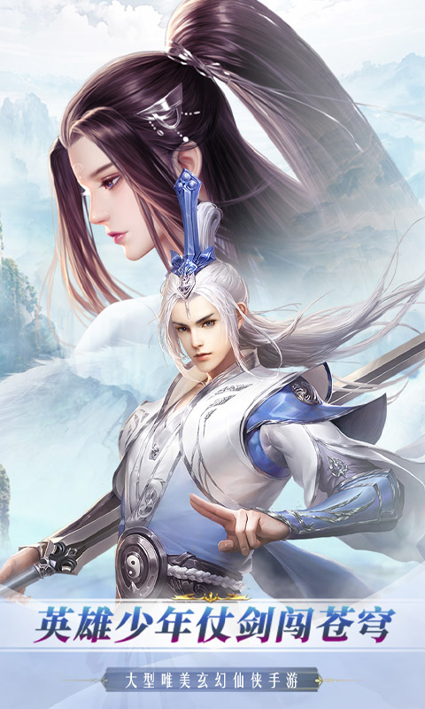 断刀客（魔玩版）