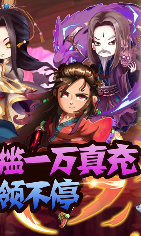 方块创造（送一万真充）