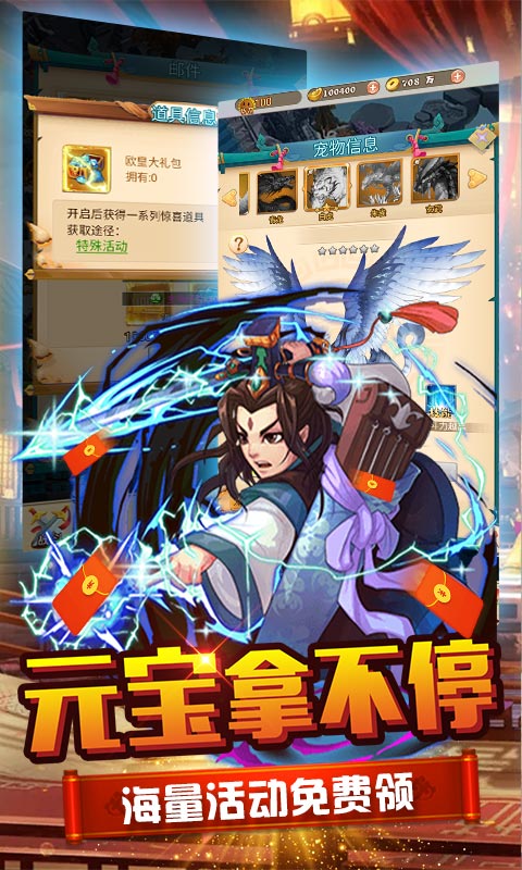 方块创造（送一万真充）