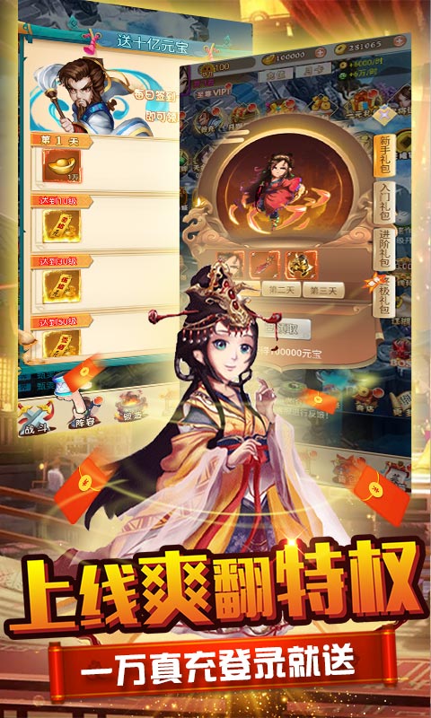 方块创造（送一万真充）