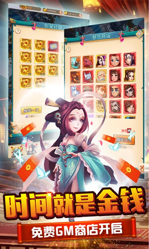 方块创造（送一万真充）