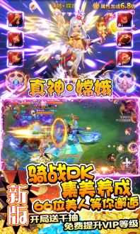 少年群侠传（满v养女神）
