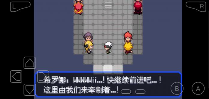口袋妖怪下载