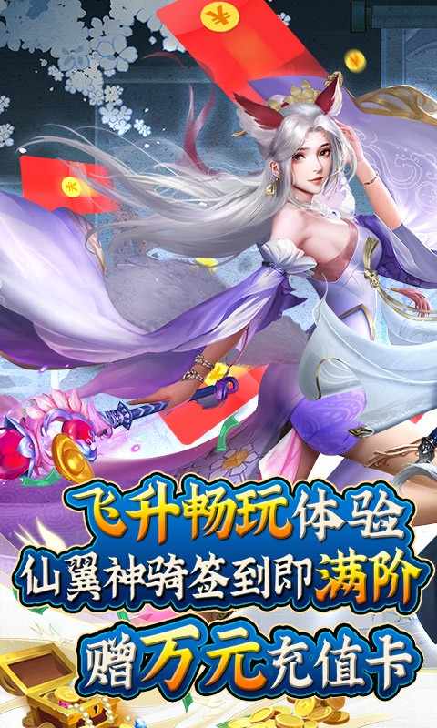御剑青云传
