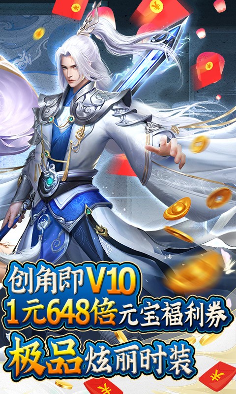 御剑青云传