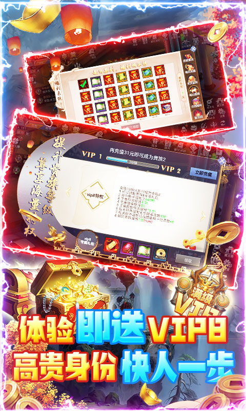 剑侠风云