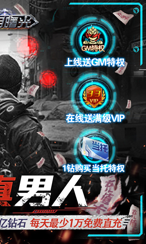 文明曙光