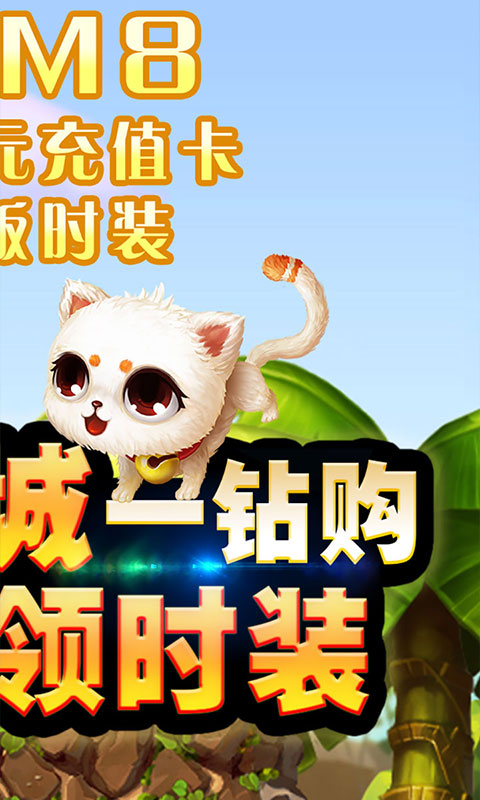 剑与魔法安卓版下载