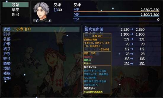 大千世界游戏免费下载