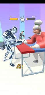 猛男冲冲冲