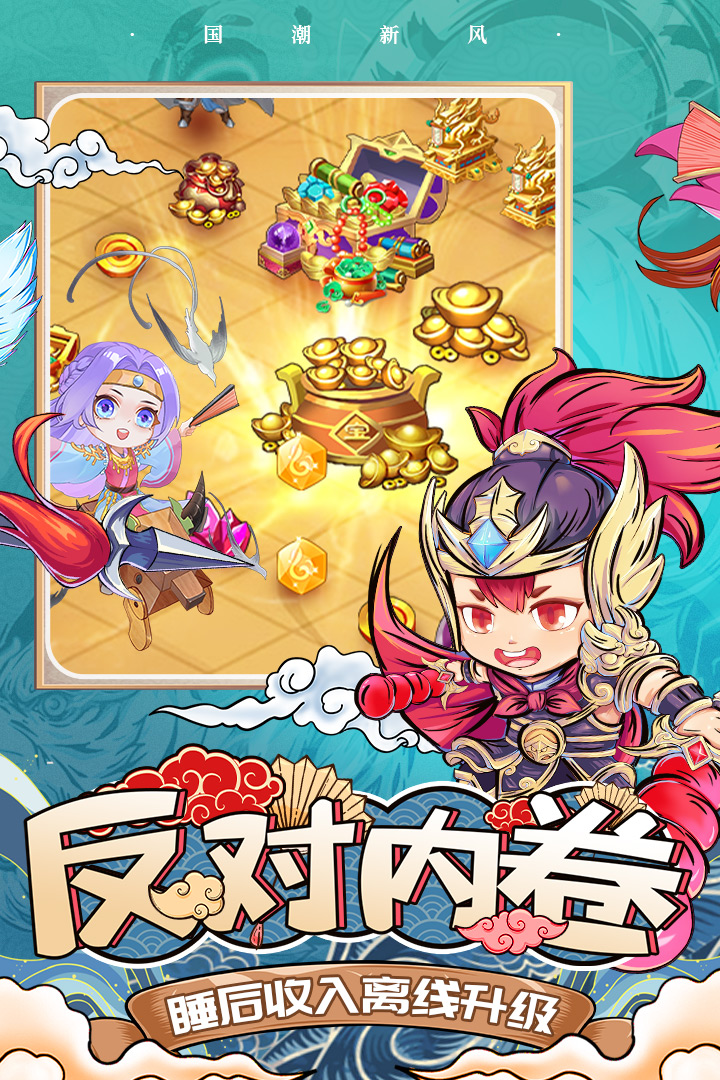 挂机吧兄弟