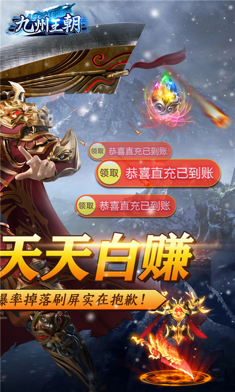 九州王朝