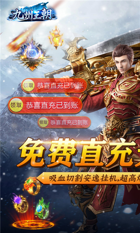 九州王朝