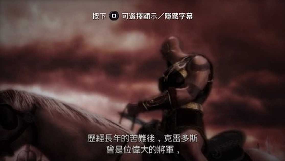 战神：奥林匹斯之链(云游戏)