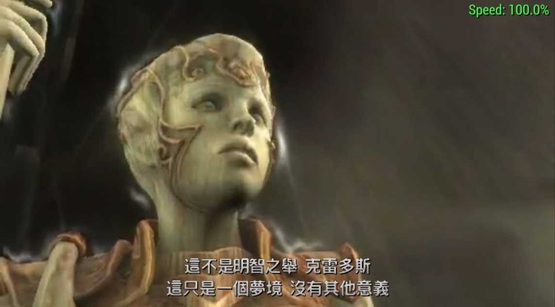 战神：斯巴达之魂(云游戏)