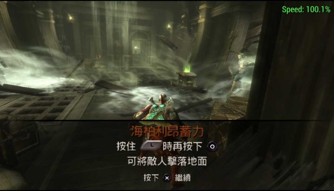 战神：斯巴达之魂(云游戏)
