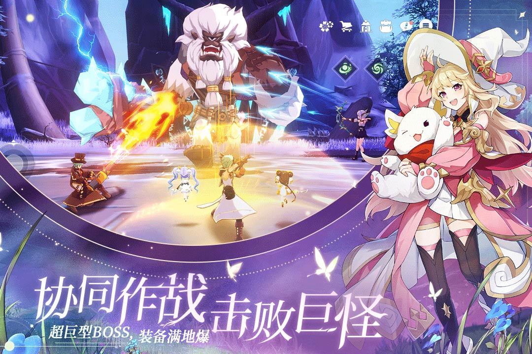 圣境之塔测试服免费下载