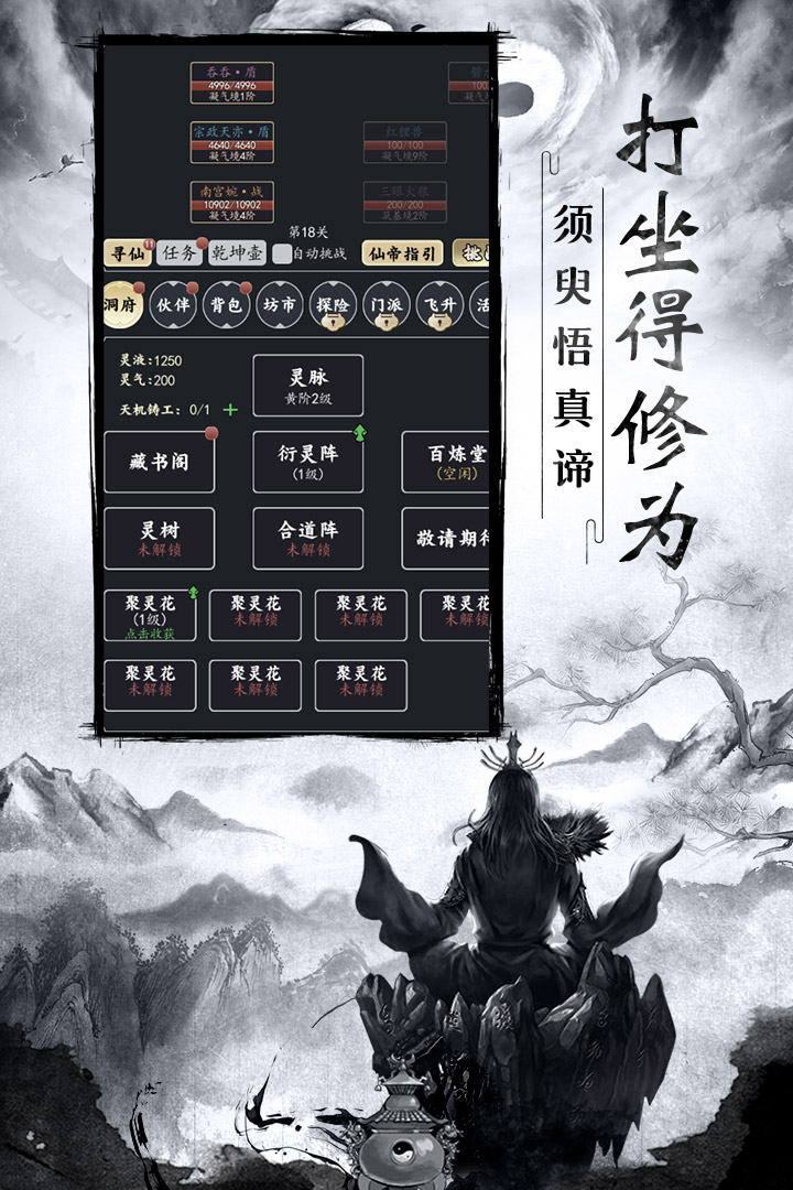 古剑世界