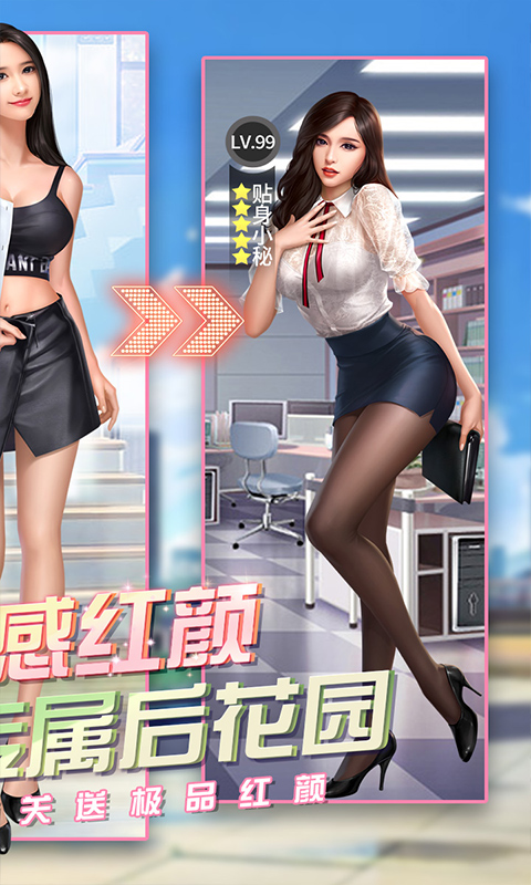拥堵的城市 