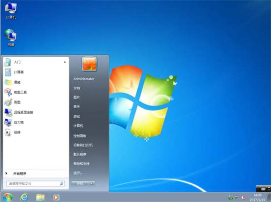 雨林木风ghost win7 sp1装机旗舰版