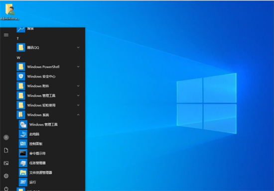 系统之家win10ltsc游戏专用版