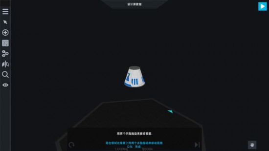 简单火箭2中文版