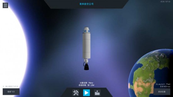 简单火箭2中文版