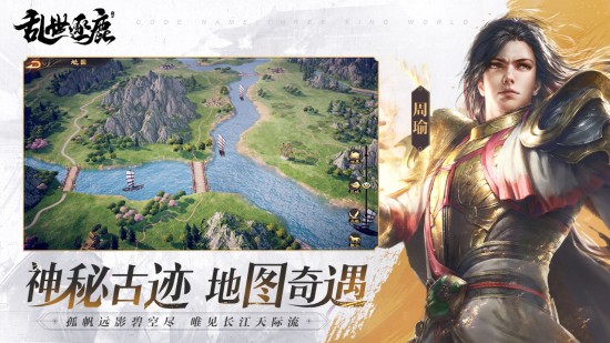 乱世逐鹿风起三国官网
