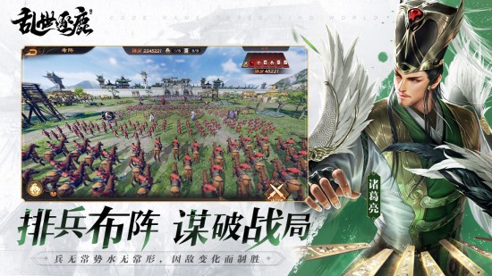 乱世逐鹿风起三国官网
