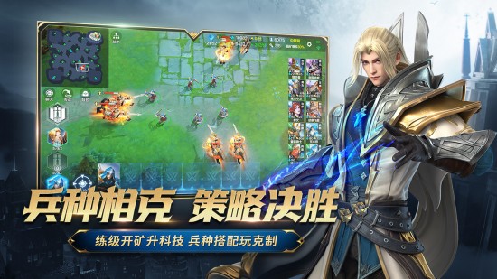 战争怒吼最新版本