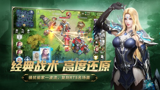 战争怒吼最新版本