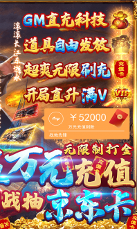 战地先锋手游