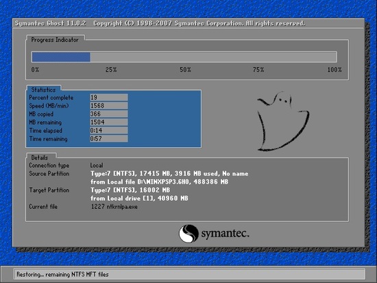 系统之家win7安装版系统下载