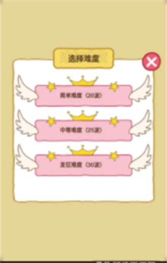 暴躁大鹅内购版