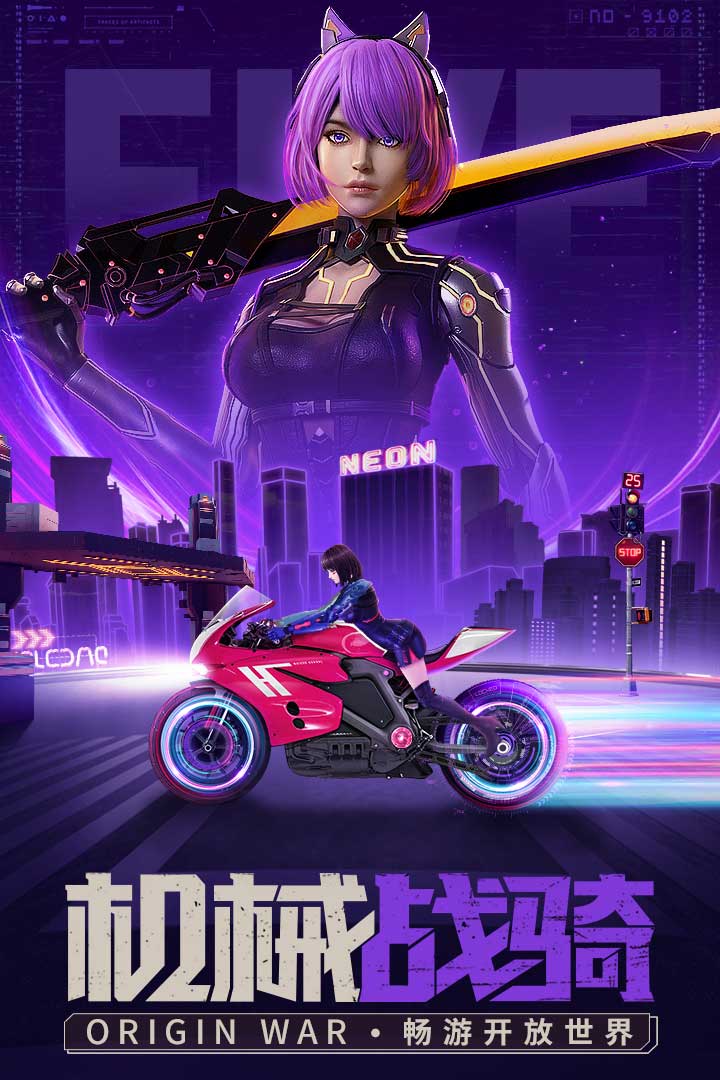 源战役游戏