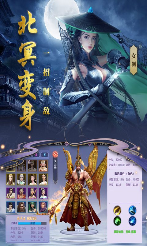 倚天逍遥录