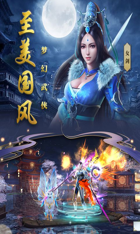 倚天逍遥录