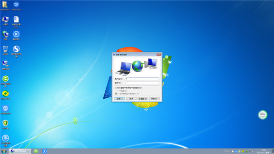 系统之家windows7珍藏版系统下载