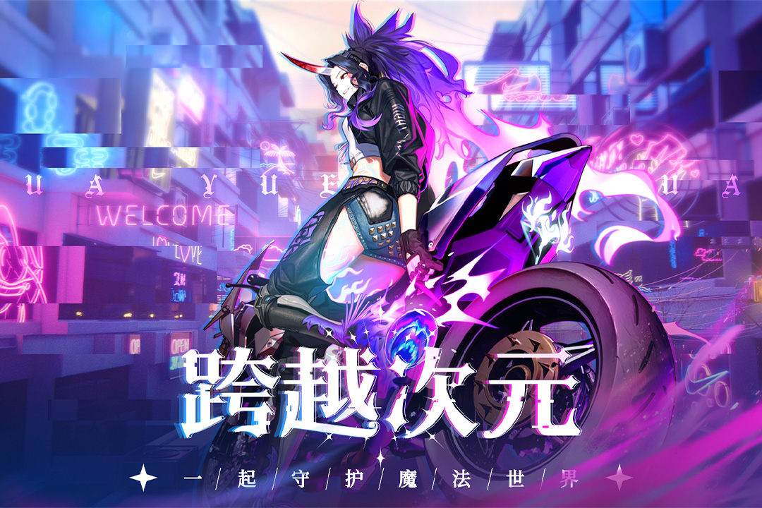 纳兹冒险记