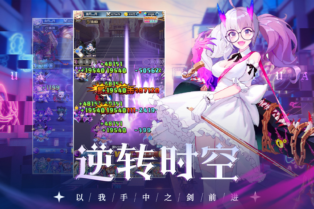 纳兹冒险记