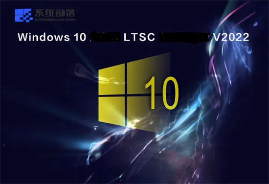 win10ltsc2021最新版本