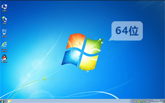系统之家win7纯净版ghost