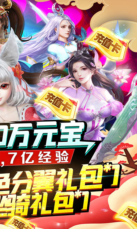 云墨剑舞(天天送外观)
