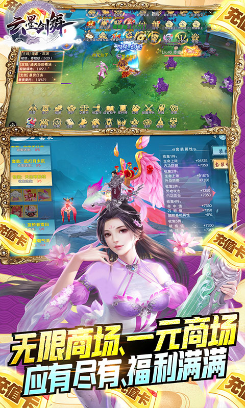 云墨剑舞(天天送外观)