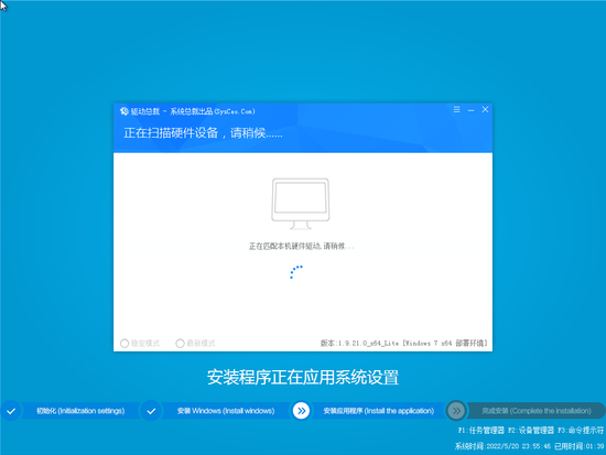 笔记本32位win7纯净版下载