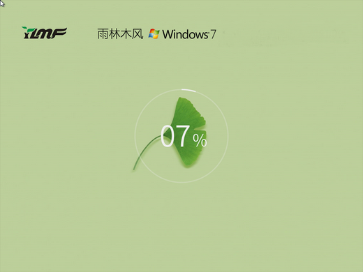 雨林木风Windows7纯净版32位2018系统下载