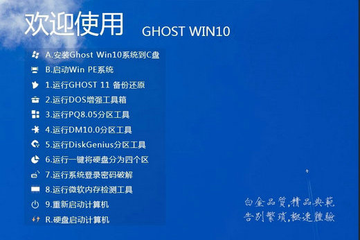 电脑公司win10完整安装版系统下载