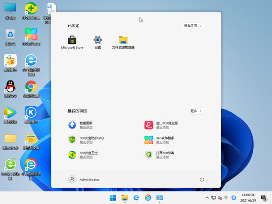 windows11官方iso