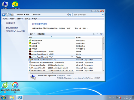 深度技术win7稳定版64位下载